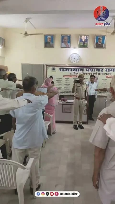 #बालोतरा: साइबर सुरक्षित राजस्थान अभियान के तहत पुलिस द्वारा पेंशनर्स को साइबर अपराधों से बचाव के लिए जागरूक किया गया।
डिजिटल सुरक्षा के उपाय बताए गए तथा साइबर सुरक्षा की प्रतिज्ञा दिलाई गई।
सतर्क रहें • सुरक्षित रहें।
@policerajasthan
#CyberSurakshitRajasthan #BalotraPolice #CyberAwareness #CyberSecurity RajasthanPolice
