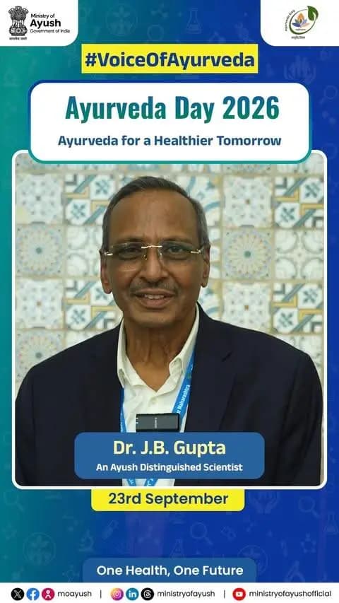 Ayurveda is advancing through evidence, scientific inquiry and innovation.
At the 11th Ayurveda Day in Nagpur, Dr. J. B. Gupta an Ayush Distinguished Scientist, shares his perspective on Ayurveda’s growing scientific ecosystem, where research and modern scientific tools are helping strengthen standardization, validation and wider application while preserving its core principles.
A glimpse into a community shaping the next chapter of Ayurveda through science and collaboration.
#AyurvedaForHealthierTomorrow #AyurvedaDay2026 #OneHealthOneFuture #MinistryOfAyush #Ayurveda
@mppratapraojadhao @ccras_moayush @nationalinstituteofayurveda @aiia_gov @itrajamnagar @mib_india @pibindia @ddnews_official @airnewsalerts