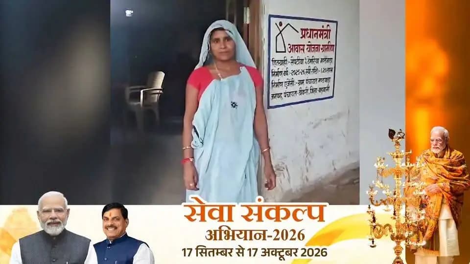 *प्रधानमंत्री आवास योजना* अंतर्गत बड़वानी जिले के ग्रामीण अंचलों में गरीबों के जीवन को रोशन कर रही है। इसी कड़ी में, जिले की श्रीमती मसरीबाई जी को योजना के तहत अपना खुद का पक्का मकान मिल गया है।
#सेवा_संकल्प_अभियान
#JansamparMP
#Badwani