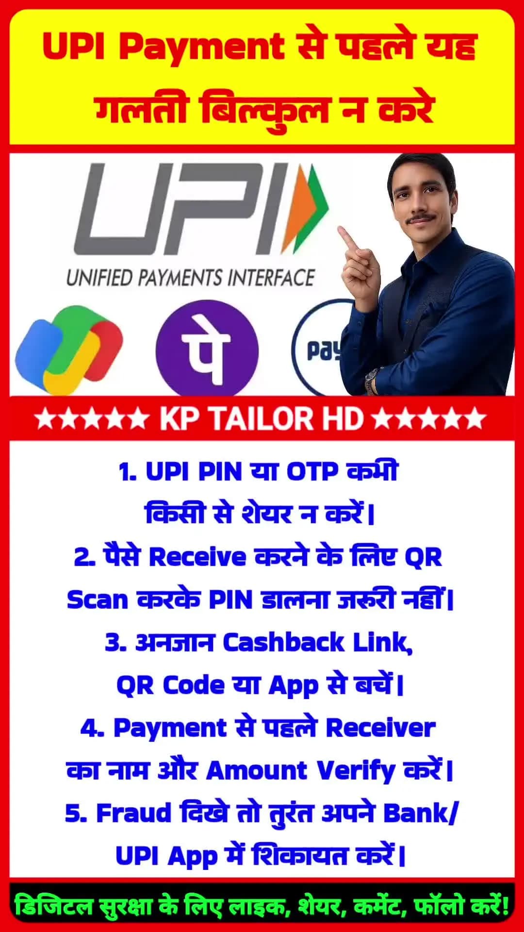 KP TAILOR for the month of December month