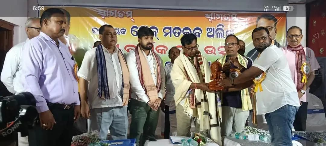 ମାହାଙ୍ଗାରେ ପୂର୍ବତନ ମନ୍ତ୍ରୀ ମତୁଲୁବ ଅଲିଙ୍କ ଷଷ୍ଠ ତମ ସ୍ମୃତି ସଭା