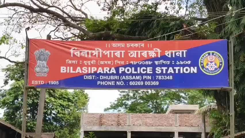 বিলাসীপাৰা ভাগ: বিলাসীপাৰা চহৰত প্ৰাক্তন বিধায়কৰ ভুমি বেদখল কৰাকলৈ উত্তপ্ত পৰিস্থিতিৰ, ভুক্তভোগীয়ে এজাহাৰ দাখিল।
