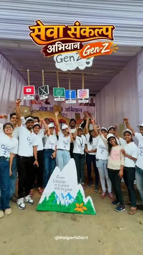 सेवा संकल्प अभियान में दिखा स्थानीय हुनर और नवाचार
बांस से तैयार एरोप्लेन ने खींचा लोगों का ध्यान
किरोड़ीमल कला एवं विज्ञान महाविद्यालय के विद्यार्थियों ने बांस से एरोप्लेन का आकर्षक डिजाइन तैयार किया। ‘इंडिया क्लीन, ग्रीन और टिकाऊ समावेशी विकास’ की अवधारणा पर तैयार यह मॉडल लोगों के आकर्षण का केंद्र रहा। विद्यार्थियों ने बांस जैसे स्थानीय संसाधन के उपयोग से रचनात्मक सोच और नवाचार का प्रदर्शन किया।
#GenZ #SevaSankalpAbhiyan #SevaSankalp #raigarh #सेवा_संकल्प_अभियान