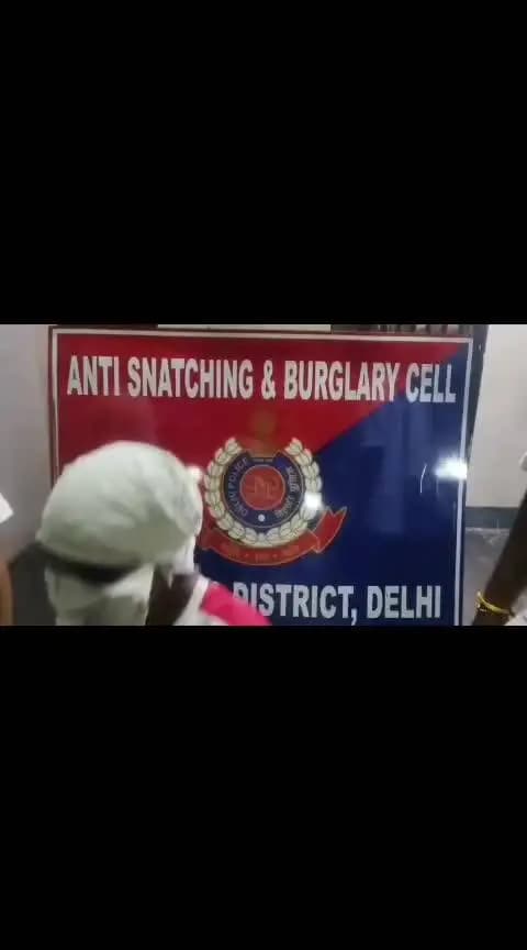 यमुना विहार: शाहदरा जिला पुलिस ने आईफोन स्नैचर को किया गिरफ्तार