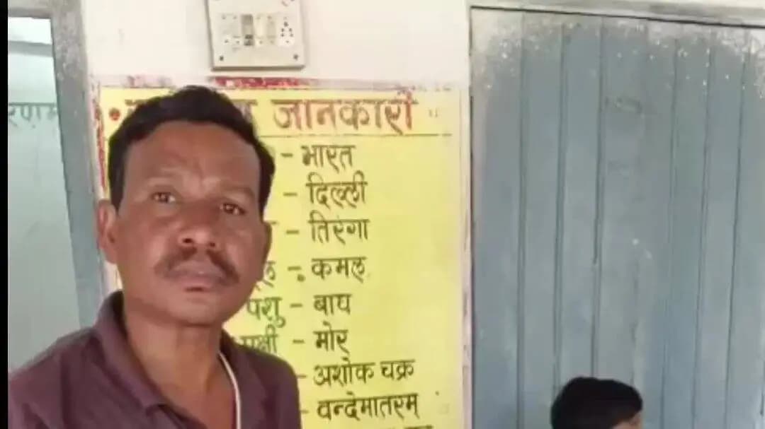 पामगढ़: भुईगांव के भाठापारा स्थित प्राइमरी स्कूल के प्रधानपाठक शराब पीकर पहुंचे, परिजनों में आक्रोश