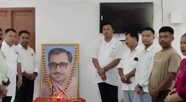 ডিফু: পণ্ডিত দীনদয়াল উপাধ্যায় জীৰ জন্মজয়ন্তী উপলক্ষে শ্ৰদ্ধাৰে স্মৰণ কৰা হয় মহান চিন্তাবিদগৰাকীক