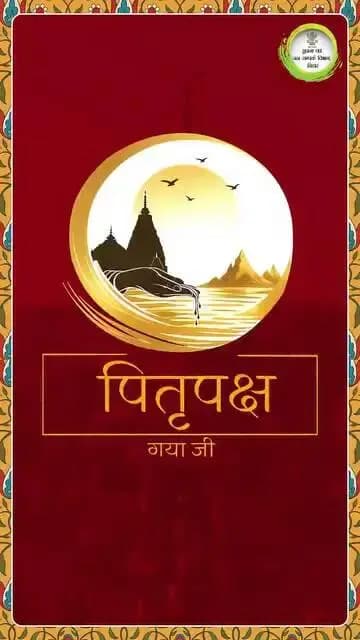 Information & Public Relations Department, Government of Bihar Disaster Management Department Govt. of Bihar CMO Bihar Samrat Choudhary