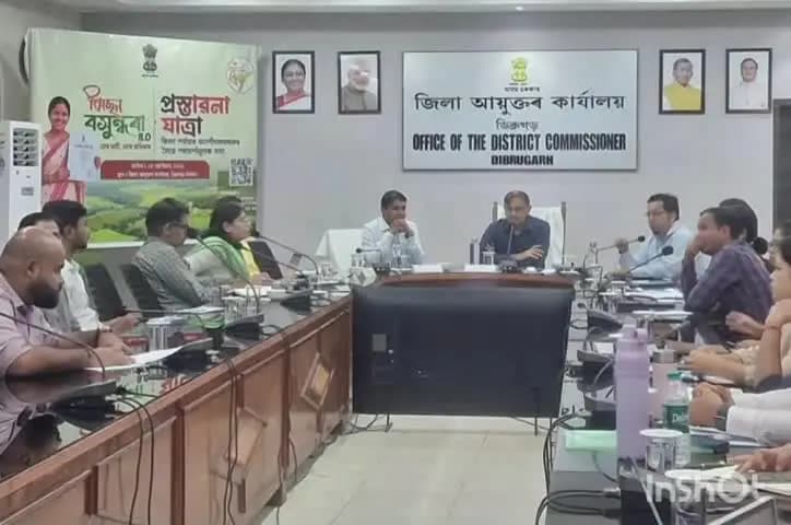 পূব ডিব্ৰুগড়: মিছন বসুন্ধৰা ৪.০ ৰূপায়নক লৈ ডিব্ৰুগড়ৰ জিলা উপায়ুক্ত কাৰ্যালয়ৰ অনুষ্ঠিত হ'ল গুৰুত্বপূৰ্ণ সভা