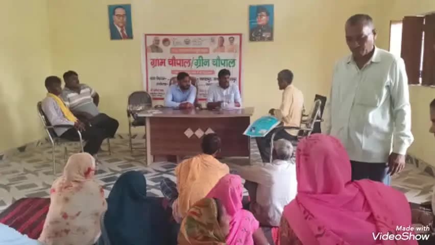 चुनार: जमालपुर के ग्राम पंचायत जसवां और कंचनपुर गांव में चौपाल का आयोजन, विधवा पेंशन, आवास और वृद्धा पेंशन की मांग