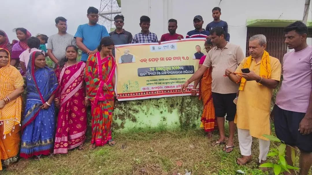 ରେମୁଣା: ଭୀମପୁରା ପଞ୍ଚାୟତରେ ଅନୁଷ୍ଠିତ ହେଲା ପେଡ ମା କେ ନାମ କାର୍ଯ୍ୟକ୍ରମ