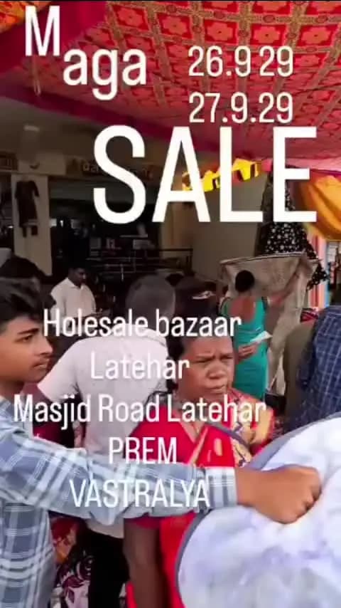 mega sale holesale bazaar latehar 🙏🙏
sirf 2 din ka leta sale 🙏🙏🙏
26.9 26 or 27.9.26
##virla video 🎥🎥 #@