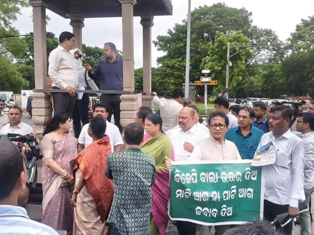 ଭୋଗରାଇ: MMDR ଆଇନ ବିରୋଧରେ ବିଜେଡିର ବିକ୍ଷୋଭ, ଏଜି ଛକରେ ବିଧାୟକଙ୍କ ପ୍ରତିବାଦ