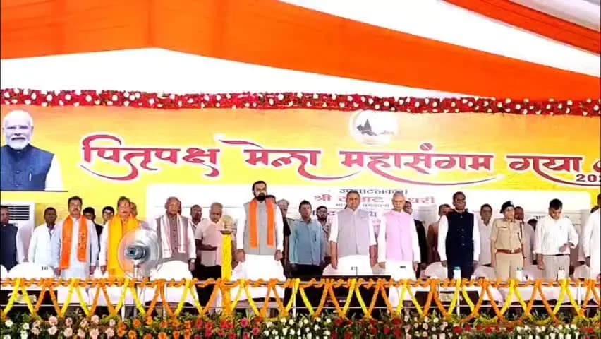 गया टाउन सीडी ब्लॉक: गया के गांधी मैदान में पितृपक्ष मेले का आगाज, बिहार सीएम सम्राट चौधरी ने किया उद्घाटन