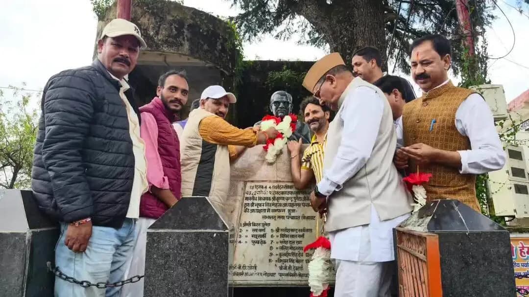 लोहाघाट: भाजपा कार्यकर्ताओं ने पंडित दिन दयाल उपाध्याय की जयंती धूमधाम से मनाई