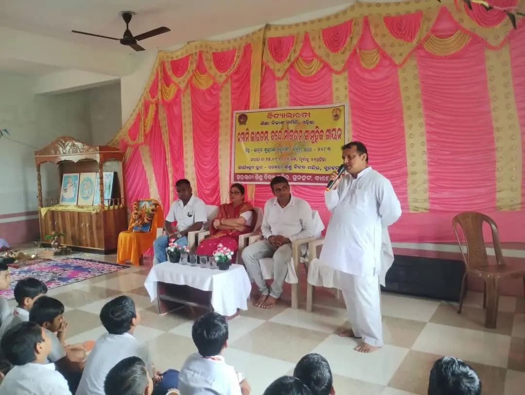 ବାଲେଶ୍ବର ସଦର: ବାଲେଶ୍ଵର ସରସ୍ଵତୀ ଶିଶୁ ମନ୍ଦିରରେ ସାମୁହିକ ବନ୍ଦେ ମାତରମ ଗାୟନ