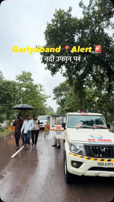 Gariyaband Alert 🚨 ❗️❗️
.
.
.
#Gariyaband #Chhattisgarh #gariyaband_district #vairal