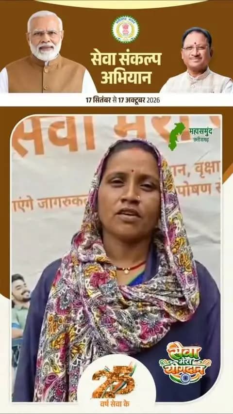 स्वच्छता दीदियों का सेवा संकल्प अभियान में सेवा मेरा योगदान के तहत हुआ निःशुल्क स्वास्थ्य परीक्षण...
#सेवा_संकल्प_अभियान #JanSeva #SevaSankalp #SwachhBharat #swachhtadidi