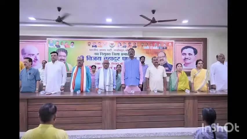 मोहम्मदी: भाजपा विधायक लोकेंद्र प्रताप सिंह ने जिला प्रभारी विजय बहादुर पाठक का किया भविष्यवाणी
