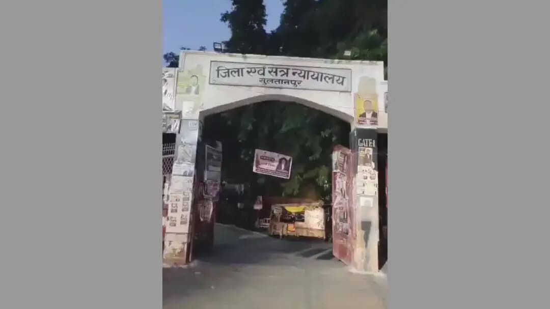 सुल्तानपुर: अमेठी में रिटायर फौजी और उसके भाई को उम्र कैद की सजा, 1.54 लाख रुपये का लगाया जाएगा जुर्माना