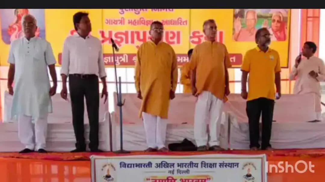 વિજાપુર: વિજાપુર માર્કેટ યાર્ડમાં વંદેમાતરમ્ ના 150 વર્ષની ઉજવણી