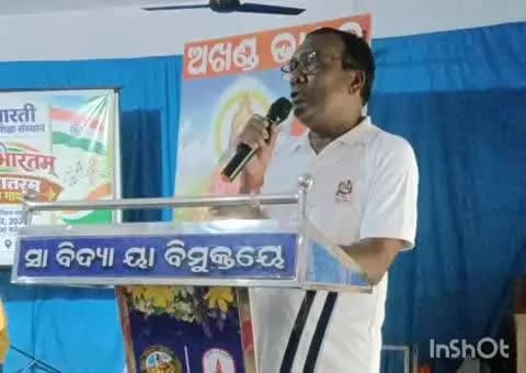 ଚମ୍ପୁଆ: ଚମ୍ପୁଆ ସରସ୍ଵତୀ ଶିଶୁ ବିଦ୍ୟା ମନ୍ଦିର ତରଫରୁ ନମାମି କାର୍ଯ୍ୟକ୍ରମ ଆୟୋଜିତ ହୋଇଯାଇଛି