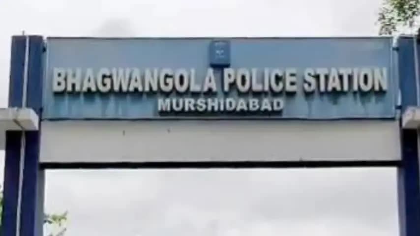 ভগবানগোলা ১: ভগবানগোলায় আবাস যোজনার নামে যারা টাকা তুলছেন তারা সাবধান থাকার বার্তা