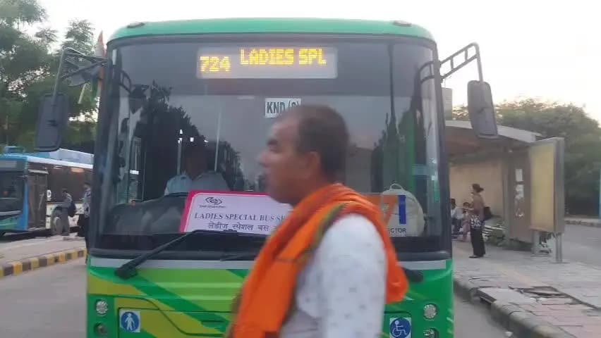 दिल्ली में महिला सुरक्षा के तहत महिला विशेष बसें चलाई जा रही हैं