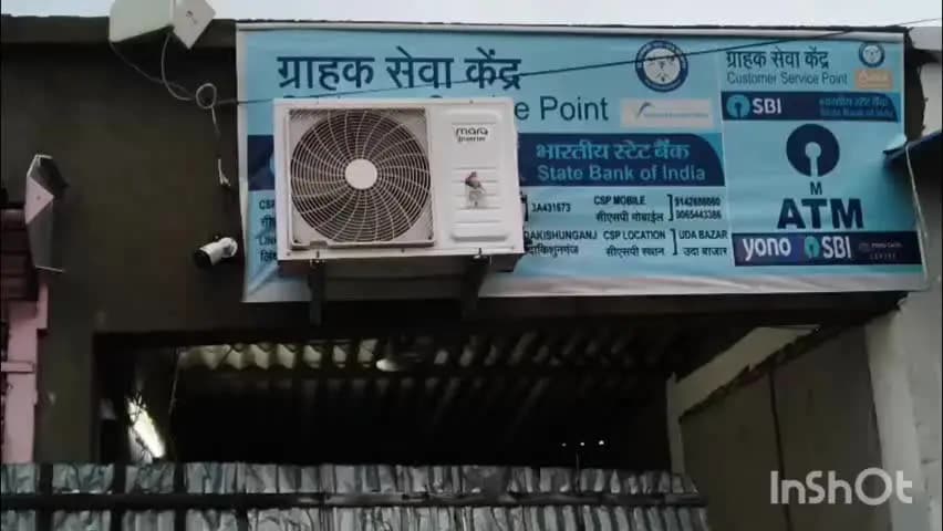 उदाकिशुनगंज: उदा बाजार में साइबर फ्रॉड से सनसनी, पुलिस ने 2 दुकानों पर लगाया ताला