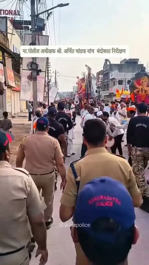 सुरक्षेच्या दृष्टीने प्रत्येक बाबीचे बारकाईने नियोजन…!
गणेश विसर्जन सोहळा शांततापूर्ण, सुरक्षित आणि सुरळीत पार पडावा यासाठी अकोला पोलीस दलाने सूक्ष्म नियोजनासह सर्व आवश्यक सुरक्षा व्यवस्था सज्ज केली आहे.
नियोजन अचूक… बंदोबस्त चोख…
सुरक्षित विसर्जनासाठी अकोला पोलीस सज्ज! 🚔🙏
अकोला पोलीस
सजग… सक्षम… सुरक्षित…!
#AkolaPolice #MaharashtraPolice #Akola #ShreeGanesha #Police Seva Surksha GaneshBandobast2026