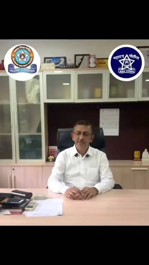सायबर गुन्हेगारांपासून सावध रहा.
सतर्क रहा, सुरक्षित रहा !
#CyberAwareness #cybersecurity #CyberAlert #maharashtrapoliceheadquarter #Palgharpolice police