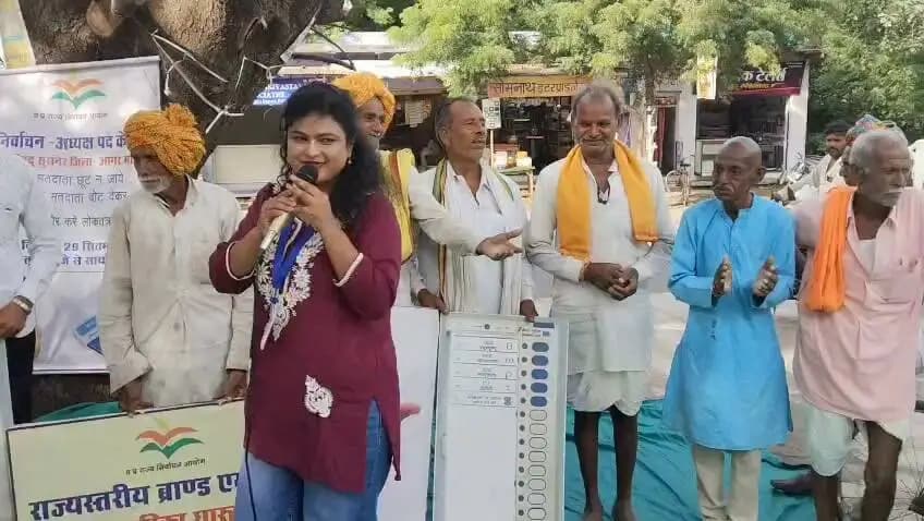🗳️ "चलो रे वोट देने भैया..." 🎶
सुसनेर में मतदाता जागरूकता का संदेश लोकगीत के सुरों में गूंजा। राज्य निर्वाचन आयोग की ब्रांड एंबेसडर सारिका घारू ने मुख्य मार्ग पर आमजन, महिलाओं और पहली बार मतदान करने जा रहे नव मतदाताओं को मतदान के महत्व की जानकारी दी।
📅 सुसनेर नगर परिषद अध्यक्ष पद का उपनिर्वाचन — 29 सितंबर 2026
"हमारा मत हो या आपका मत, सभी बेहद महत्वपूर्ण हैं।"
#मतदाता_जागरूकता #मतदान_अवश्य_करें #सुसनेर