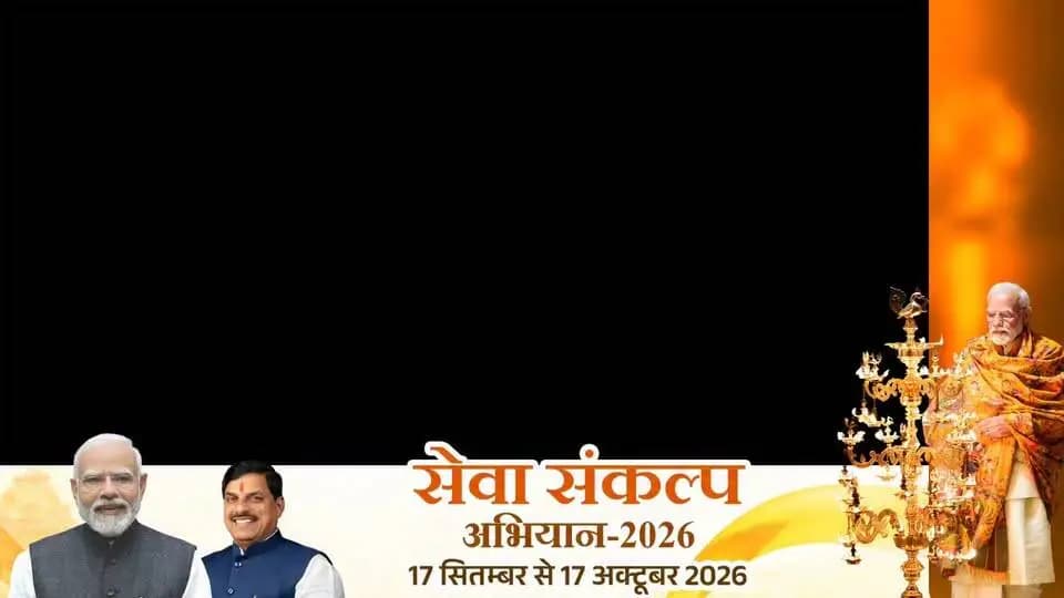 सेवा संकल्प अभियान,खेल गतिविधियों की मिल रही नई दिशा,
#सेवा_संकल्प_अभियान #SevaSankalpAbhiyan #शहडोल #shahdol