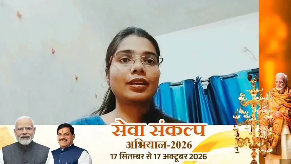 सफलता की कहानी
===
मेहनत कभी व्यर्थ नहीं जाती, असिस्टेंट प्रोफेसर बनकर डॉ. प्रियम विश्वकर्मा ने किया चरितार्थ
===
सफलता एक न एक दिन जरूर मिलती है। बस जरूरत है कड़ी मेहनत, लगन और समर्पण के साथ निरंतर पढ़ाई करने की। मेहनत कभी व्यर्थ नहीं जाती, इसलिए अपनी मेहनत पर विश्वास रखें और पूरी ईमानदारी से प्रयास करते रहें। इस कहावत को शहडोल जिले की तहसील ब्यौहारी के ग्राम सकंदी निवासी डॉ. प्रियम विश्वकर्मा, पिता श्री रामनारायण विश्वकर्मा ने मध्यप्रदेश लोक सेवा आयोग की परीक्षा में वाणिज्य विषय के असिस्टेंट प्रोफेसर के पद पर चयनित होकर चरितार्थ किया है।
डॉ. प्रियम विश्वकर्मा ने बताया कि ग्राम सकंदी उनकी जन्मभूमि है। उन्होंने अपनी प्रारंभिक शिक्षा जिले की तहसील गोहपारू में ग्रहण की। कक्षा 11वीं एवं 12वीं की पढ़ाई मध्यप्रदेश की सुपर-100 योजना के तहत इंदौर से पूर्ण की। इसके बाद बी.कॉम., एम.कॉम. शिक्षा एवं पीएच.डी. की डिग्री बनारस विश्वविद्यालय, वाराणसी से प्राप्त की। वर्ष 2025 में उन्हें पीएच.डी. की उपाधि प्रदान की गई।
उन्होंने कहा कि इस सफलता में उनके माता-पिता, परिवारजनों एवं गुरुजनों का महत्वपूर्ण सहयोग रहा, जिसकी बदौलत उन्हें यह सफलता हासिल हुई।
डॉ. प्रियम विश्वकर्मा की यह उपलब्धि क्षेत्र के युवाओं के लिए प्रेरणा का स्रोत है और यह संदेश देती है कि निरंतर मेहनत, लगन और समर्पण से लक्ष्य हासिल किया जा सकता है।
#शहडोल #shahdol #SevaSankalpAbhiyan #सेवा_संकल्प_अभियान