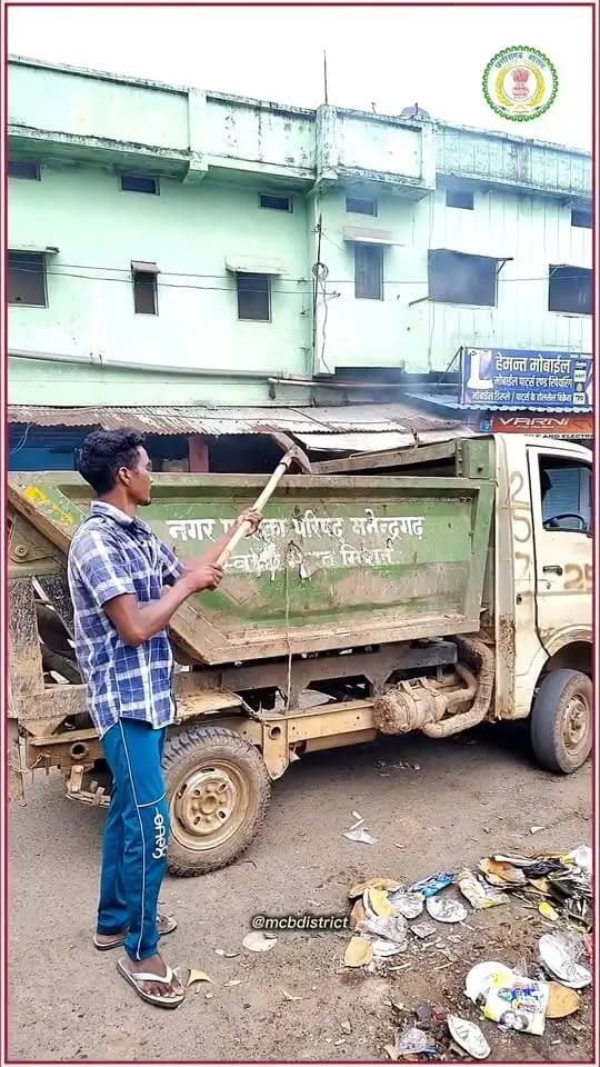 ‘सेवा संकल्प अभियान’ के अंतर्गत मनेन्द्रगढ़ शहर में स्वच्छता को जनभागीदारी से जोड़ते हुए व्यापक स्वच्छता अभियान चलाया गया। अभियान के दौरान शहीद भगत सिंह चौक, जैन मंदिर, राम मंदिर एवं गांधी चौक सहित प्रमुख सार्वजनिक स्थलों पर साफ-सफाई की गई। जिला प्रशासन, नगर पालिका, जनप्रतिनिधियों एवं अधिकारी-कर्मचारियों ने स्वयं श्रमदान कर स्वच्छता का संदेश दिया और नागरिकों को अपने आसपास के वातावरण को स्वच्छ रखने के लिए प्रेरित किया। स्वच्छता अभियान में जिले की कलेक्टर सुश्री संतन देवी जांगड़े, पुलिस अधीक्षक श्रीमती रत्ना सिंह, अपर कलेक्टर अनिल कुमार सिदार, एसडीएम लिंगराज सिदार, डिप्टी कलेक्टर स्वप्निल वर्मा, नगर पालिका अध्यक्ष श्रीमती प्रतिमा यादव, नगर पालिका उपाध्यक्ष श्री धर्मेंद्र पटवा सहित जनप्रतिनिधियों, जिला अधिकारियों एवं कर्मचारियों ने सक्रिय सहभागिता निभाई। इस दौरान श्रीमती सुशीला सिंह, श्रीमती माया सोनकर, श्री दयाशंकर यादव, श्री सपन महतो, श्रीमती उर्मिला जायसवाल, श्रीमती किरन कुजुर, श्रीमती नीलू जायसवाल, श्री ओम प्रकाश जायसवाल, श्री जमील शाह, श्रीमती सुनैना विश्वकर्मा, श्री राम लखन शर्मा, श्री अखिलेश मिश्रा, श्रीमती अलका गांधी, श्रीमती मनप्रीत कौर, श्री हीरालाल रजक एवं विधायक प्रतिनिधि महेंद्र पाल सिंह एवं पूर्व परिषद सरजू यादव सहित अन्य जनप्रतिनिधियों एवं जिला स्तरीय अधिकारी-कर्मचारियों ने श्रमदान कर अभियान को सफल बनाने में योगदान दिया।
#सेवा_संकल्प_अभियान #आशीर्वाद_का_दीया #SevaSankalpAbhiyan #SevaSankalp