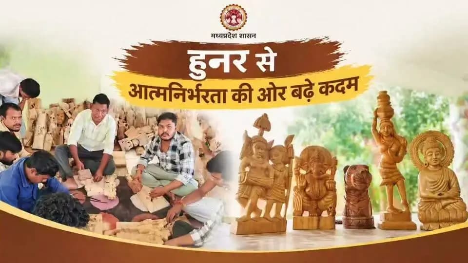बदलाव की कहानी
हुनर से आत्मनिर्भरता की ओर बढ़े कदम
100 दिवसीय प्रशिक्षण ने संजीव कुमार बैगा के हुनर को दिया नई दिशा।
#SevaSankalpAbhiyan #सेवा_संकल्प_अभियान #शहडोल #shahdol