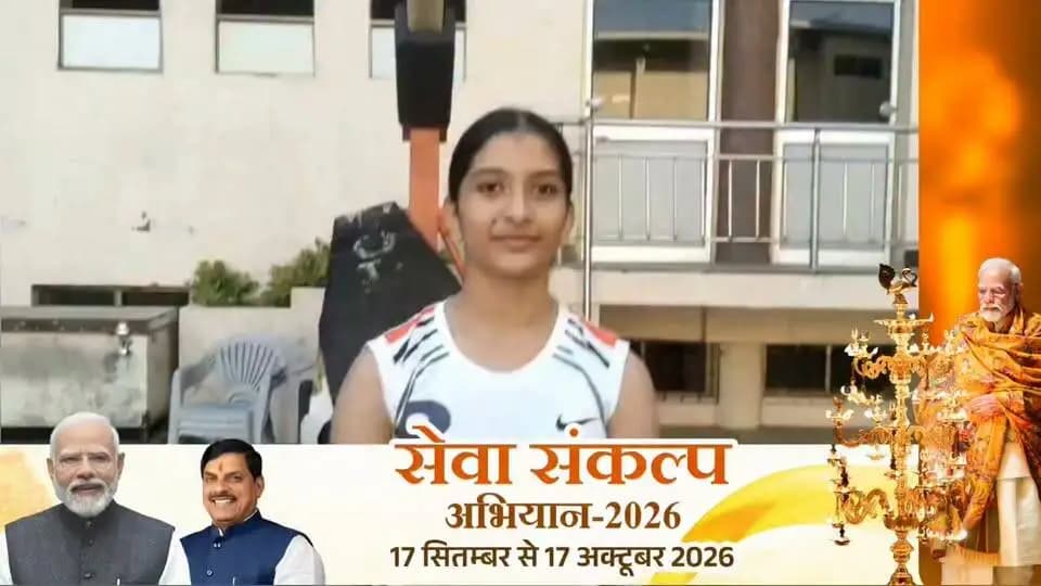 खेल प्रतिभा में बढ़ता कदम
मैं प्रधानमंत्री श्री नरेंद्र मोदी जी का आभार व्यक्त करती हूं कि खेल प्रतिभाओं को निखारने के लिए नए नए अवसर प्रदान कर रहे है:- बास्केटबॉल खिलाड़ी सुश्री आराध्या द्विवेदी
#SevaSankalpAbhiyan #सेवा_संकल्प_अभियान #shahdol #शहडोल