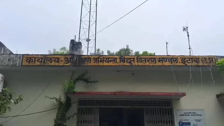 इटावा: इटावा के बिजली विभाग में लाखों की हेराफेरी, कोर्ट के आदेश पर अधिशासी अभियंता, लेखाधिकारी और ठेकेदार पर दर्ज हुआ मुकदमा
