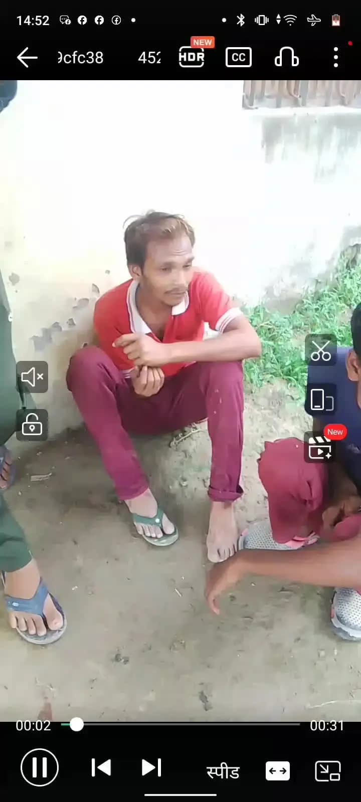 जमीन या पैसा ना देने पर सुसाइड करने की कोशिश अभिषेक राज के मरने पर पूरा जिम्मेदार सरकार मंगला प्रसाद और विपिन प्रसाद हों