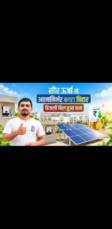 #kahaniBadlavKi
#SevaSankalpAbhiyan
@samrat4bjp
@narendramodi