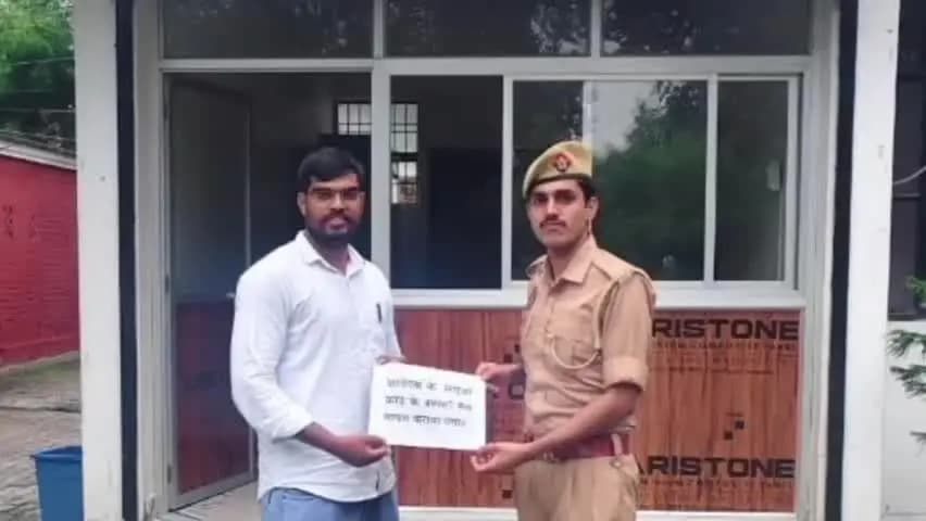 लालगंज: देवगांव थाना की पुलिस टीम ने साइबर फ्रॉड के ₹49,907 पीड़ित के खाते में वापस कराए, चेहरे पर लौटी मुस्कान