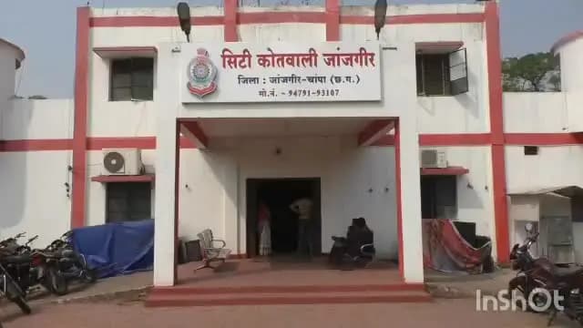 जांजगीर: बच्चे को डांटने के विवाद में महिला पर मारपीट का आरोप, पड़ोसी दंपती के खिलाफ की गई शिकायत