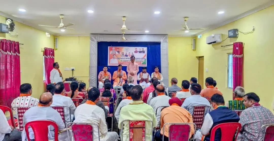 କଳାହାଣ୍ଡି: ଭବାନୀପାଟଣାରେ ଜିଲ୍ଲା ସ୍ତରୀୟ ସାଂଗଠନିକ ବୈଠକ: ଯୋଗ ଦେଲେ ଧର୍ମଗଡ଼ ବିଧାୟକ