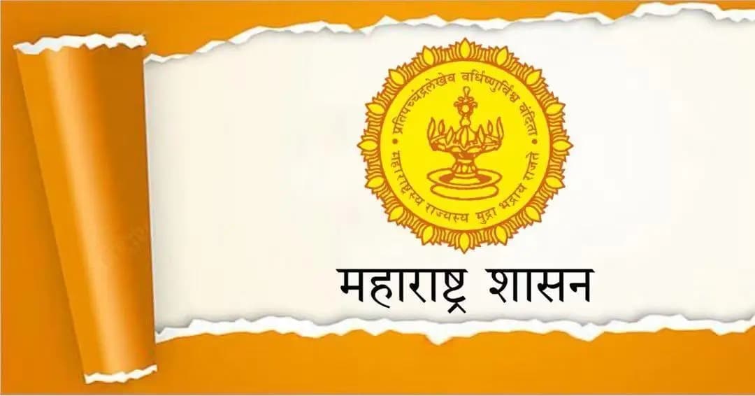 मुंबई उपनगर: कोल्हापूरमध्ये 29-30 सप्टेंबरला आंतरराष्ट्रीय खरेदीदार-विक्रेता व्यावसायिक संपर्क मेळावा