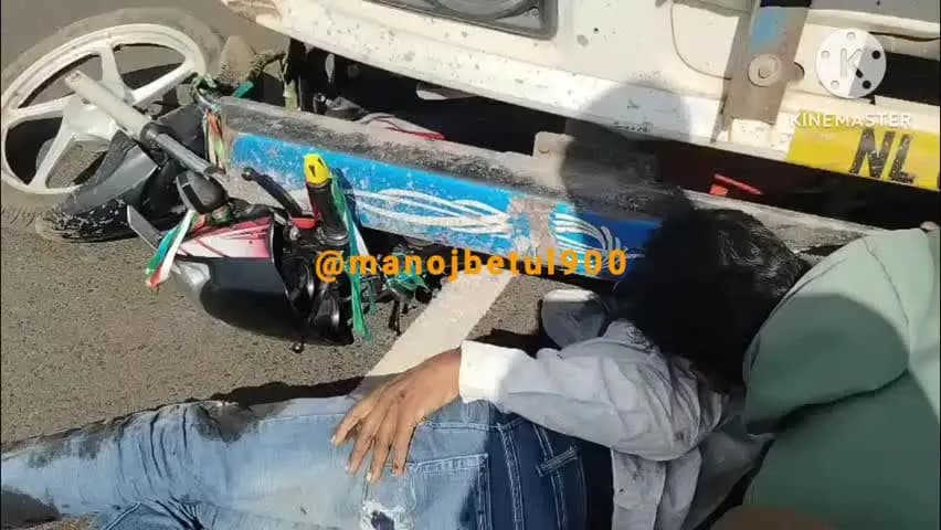 चिचोली: इंदौर नेशनल हाईवे पर धनिया जम के पास भीषण हादसा, ट्रक ने बाइक सवारों को मारी टक्कर, दो घायल, एक रेफर