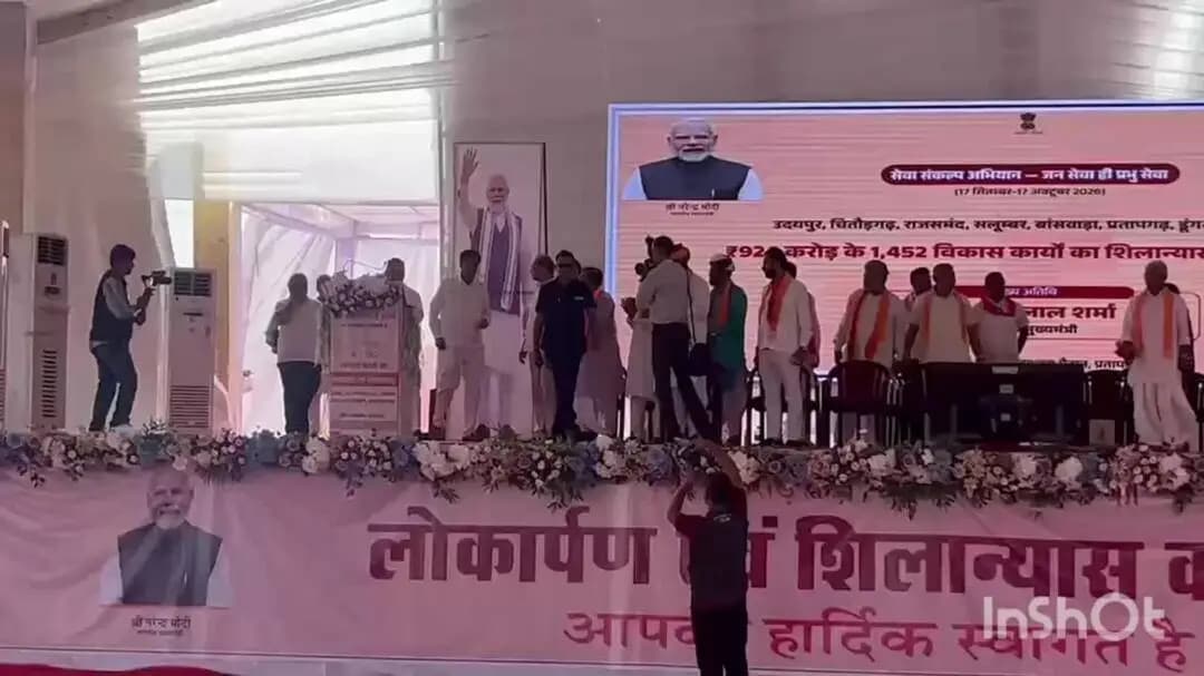 प्रतापगढ़: प्रतापगढ़ पहुंचे सीएम भजनलाल शर्मा, 924 करोड़ के 1452 विकास कार्यों का किया लोकार्पण-शिलान्यास