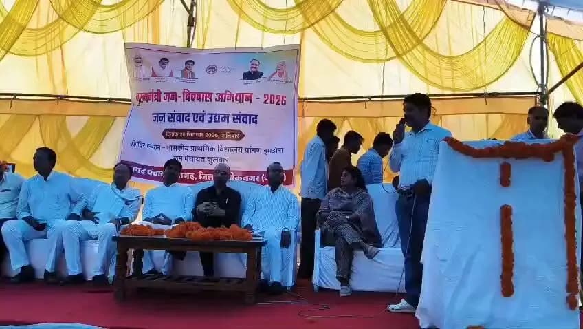 ग्राम पंचायत कुलवार के ग्राम इमझेरा में मुख्यमंत्री जन विश्वास अभियान शिविर के दौरान उद्यम संवाद कार्यक्रम आयोजित किया गया। उद्यमसंवाद में ग्राम गरेठी के श्री महेश शर्मा ने बताया कि मुझे पशुपालन विभाग की डेरी प्लस योजना का लाभ मिला है। इस योजना के माध्यम से हरियाणा करनाल से हमें मुर्रा नस्ल की दो भैंसे दिलाई गई। दुग्ध उत्पादन से हमें 700-800 रुपए रोज की आमदनी हो रही है। इस योजना के लाभ मिलने पर वह प्रधानमंत्री श्री नरेंद्र मोदी जी एवं मुख्यमंत्री डॉ मोहन यादव को धन्यवाद देते हैं।
CM Madhya Pradesh
Jansampark Madhya Pradesh
#JanVishwasAbhiyan2026
#ashoknagar