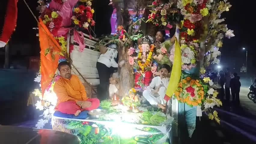 घुघरी: घुघरी में आज 26 सितंबर को भव्य गणेश विसर्जन कार्यक्रम, शाम 7 बजे तक चलेगा