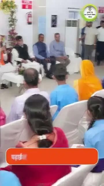 PTM में मुख्यमंत्री जी का सीधा संवाद!
माननीय मुख्यमंत्री श्री सम्राट चौधरी जी ने दानापुर स्थित राजकीय मध्य विद्यालय में अभिभावक-शिक्षक संगोष्ठी-2026 में विद्यार्थियों, अभिभावकों एवं शिक्षकों से सीधे क्लास रूम में बैठकर उनसे संवाद किया।
विद्यार्थियों से मन लगाकर पढ़ने, नियमित विद्यालय आने और 90% से अधिक अंक प्राप्त करने का लक्ष्य रखने का मुख्यमंत्री जी ने आह्वान किया।
Samrat Choudhary CMO Bihar Information & Public Relations Department, Government of Bihar
#PTM
#EducationForAll
#CMSamrat
#samratchoudhary