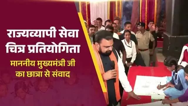 माननीय मुख्यमंत्री श्री सम्राट चौधरी जी का छात्रा एवं अभिभावक से संवाद कार्यक्रम में चित्रकारी के माध्यम से 'अपने सपनों के भारत' को दर्शाती छात्रा।
Samrat Choudhary
CMO Bihar Department of Tourism, Government of Bihar
#PTM
#samratchoudhary
#CMSamrat
