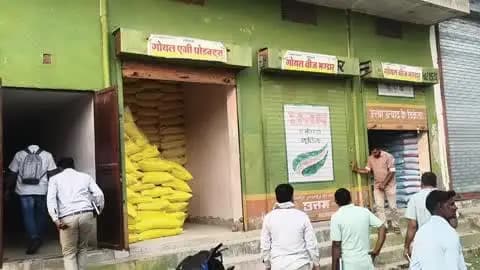 निवाई: निवाई शहर में खाद बीज को लेकर जिला स्पेशल पुलिस टीम ने की छापेमारी, डीएसटी प्रभारी और कृषि अधिकारी के बीच हुई तकरार